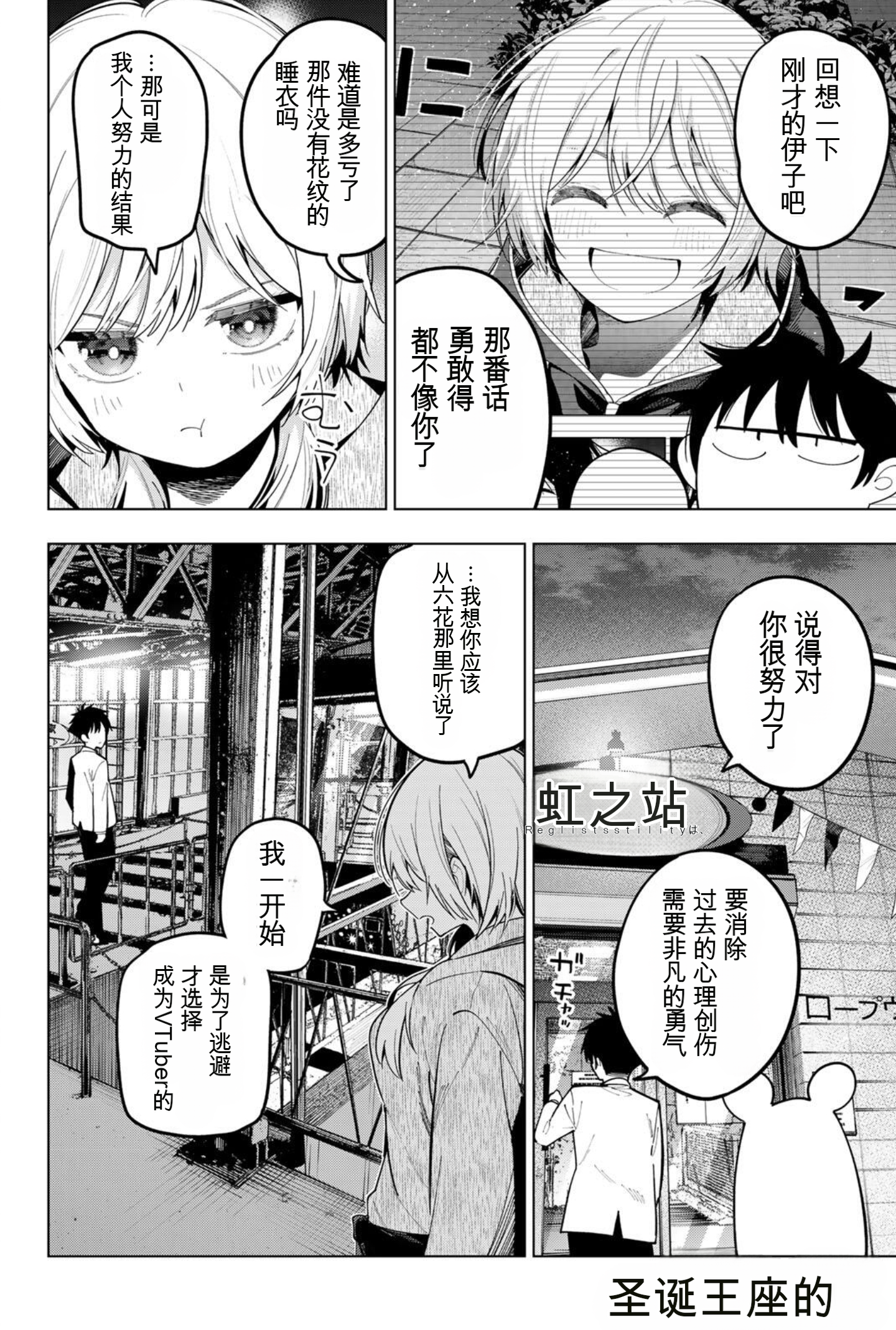 翻译后